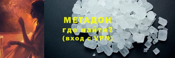 MDMA Premium VHQ Верхний Тагил