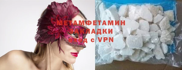 MDMA Premium VHQ Верхний Тагил