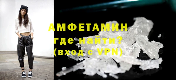 MDMA Premium VHQ Верхний Тагил