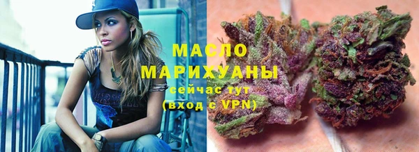 дистиллят марихуана Бронницы