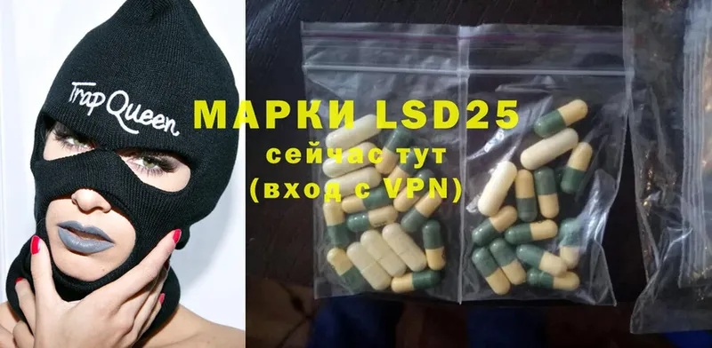 ЛСД экстази ecstasy  Грозный 